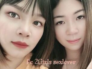 Pc_2Girls_sexlover